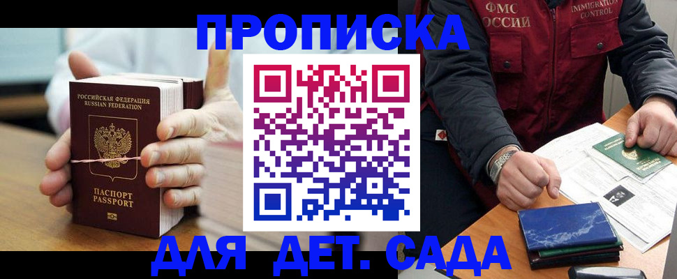 миграционный учет в Лянторе