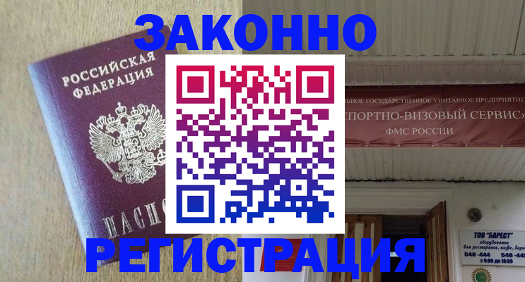 найти адрес прописки в Лянторе